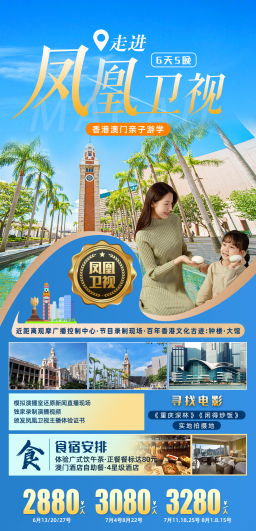 旅圖秀——打造專業旅游視覺與行程設計