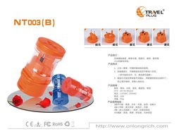 旅游必備 酒店客房用品與會員積分禮品充電轉換插頭高清大圖賞析