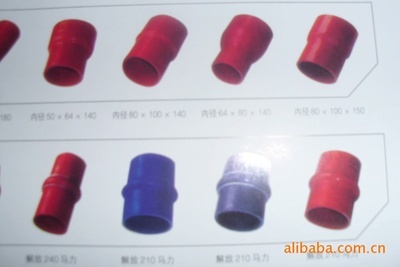 【低價供應各種車型的水管、暖風水管。防塵套、空氣管】價格,廠家,圖片,橡膠管,清河縣寶世達汽車零部件-