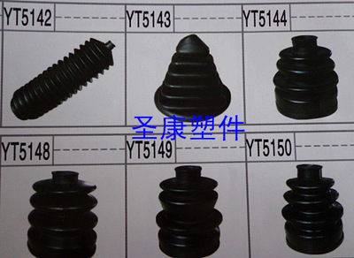 【供應汽車換擋防護套 汽車防塵套 橡膠防塵套】價格,廠家,圖片,其他車身及附件、外飾、改裝,清河縣圣康橡膠制品-